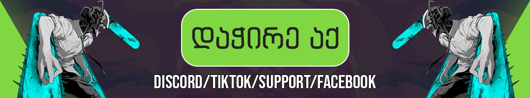 Join Our Discord Server