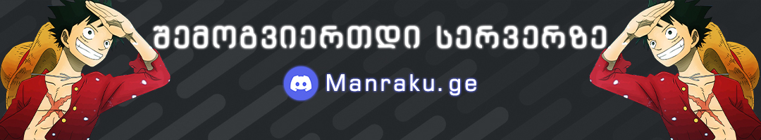 Join Our Discord Server