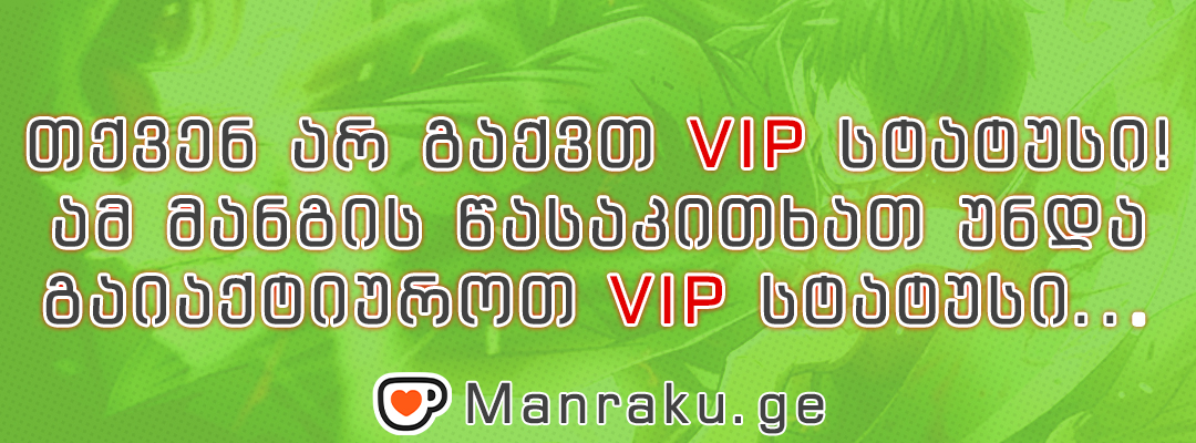 Join Our Ko-fi